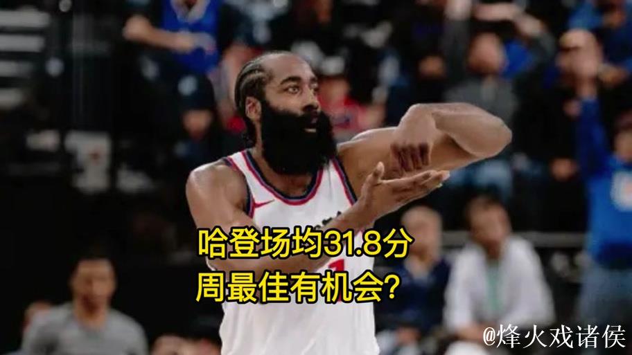 韦德谈SGA:他像火箭时期的哈登,利用规则获取优势无可厚非 韦德谈SGA:他像火箭时期的哈登,利用规则获取优势无可厚非