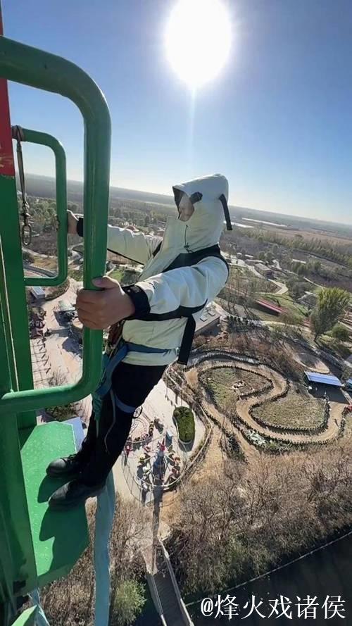 衡水野生动物园的极限高空蹦极让人心跳加速！